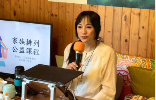 在愛與怨的交織裡，看見靈魂的出口—小莉的家族排列故事